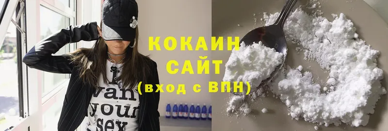 магазин продажи наркотиков  Курган  Cocaine VHQ 