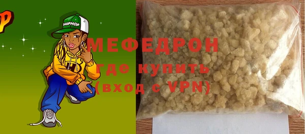 MDMA Premium VHQ Верхнеуральск