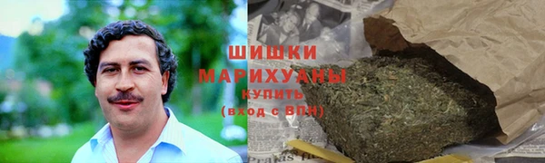 мяу мяу кристалл Верхний Тагил