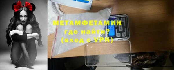 MDMA Premium VHQ Верхнеуральск