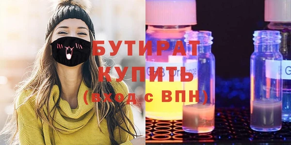 MDMA Premium VHQ Верхнеуральск