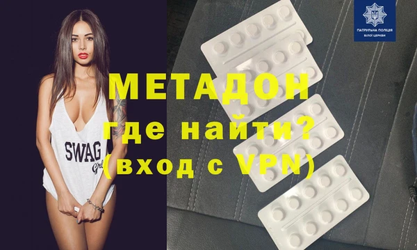 MDMA Premium VHQ Верхнеуральск