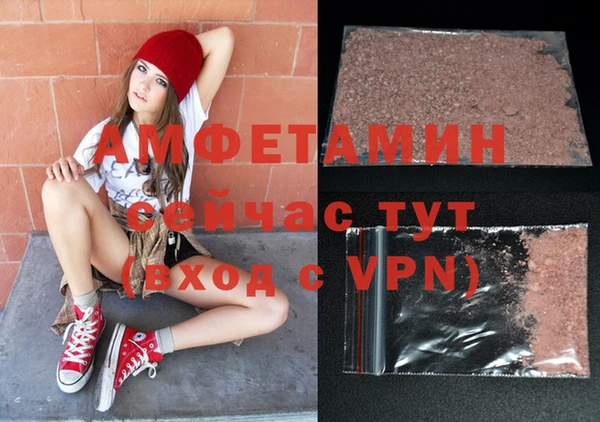 MDMA Premium VHQ Верхнеуральск