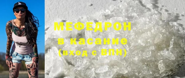 MDMA Premium VHQ Верхнеуральск