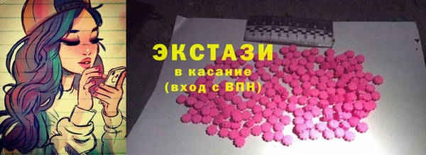 мяу мяу кристалл Верхний Тагил